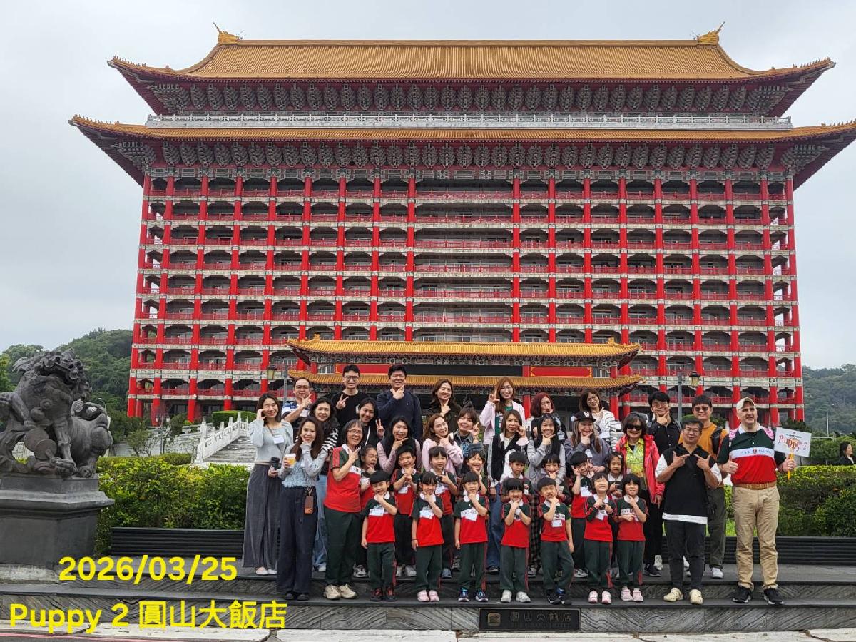 p2 20260325圓山大合照-4 ok